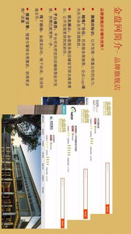 2017中國房地產產品競爭力排行榜 萬科、龍湖、旭輝名列三甲