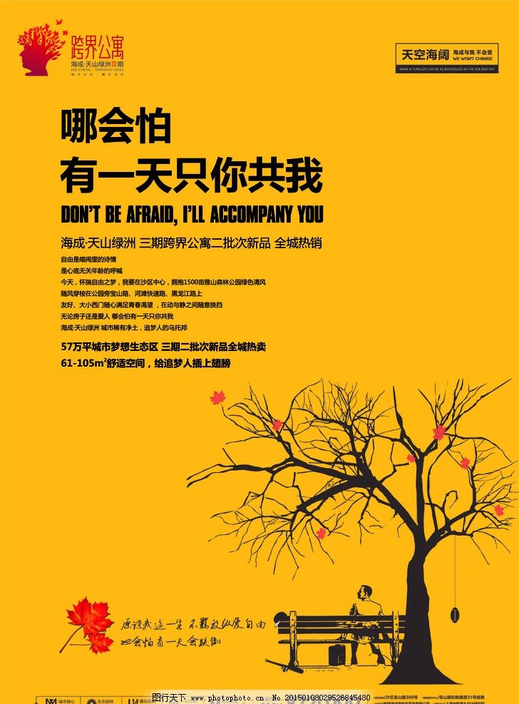 人生就像一盒巧克力，而家是那顆最甜的