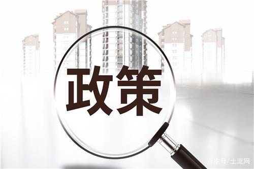 老年人“以房養老”靠譜嗎？國家出新政策了