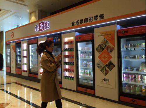 智能零售柜卷土重來，實(shí)體便利店或被取代？誰更勝一籌 聚焦水產(chǎn)品零售新戰(zhàn)場